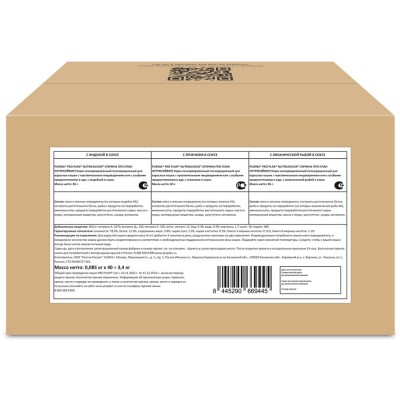 PRO PLAN® DELICATE DIGESTION Влажный корм для взрослых кошек с чувствительным пищеварением с индейкой, ягненком, океанической рыбой в соусе 85 гр х 40 шт.