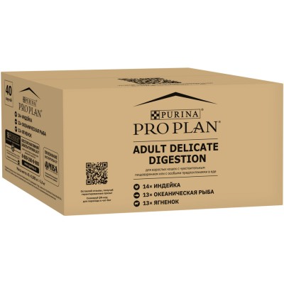 PRO PLAN® DELICATE DIGESTION Влажный корм для взрослых кошек с чувствительным пищеварением с индейкой, ягненком, океанической рыбой в соусе 85 гр х 40 шт.