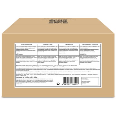 PRO PLAN® Sterilised MAINTENANCE Влажный корм для взрослых стерилизованных кошек с говядиной, курицей, уткой, океанической рыбой в соусе 85 гр х 40 шт.