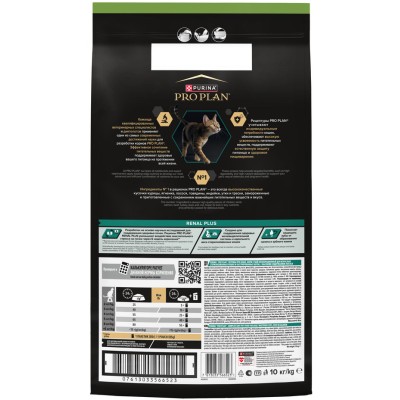 PRO PLAN® Sterilised RENAL PLUS Сухой корм для взрослых стерилизованных кошек для поддержания здоровья почек с высоким содержанием лосося 10 кг