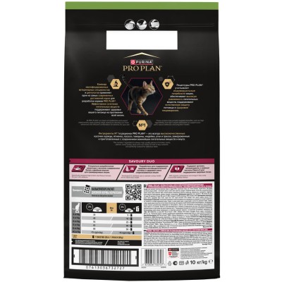PRO PLAN® Sterilised SAVOURY DUO Сухой корм для взрослых стерилизованных привередливых кошек с высоким содержанием утки и c печенью 10 кг