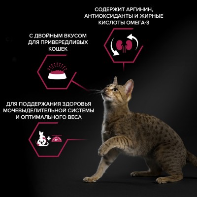 PRO PLAN® Sterilised SAVOURY DUO Сухой корм для взрослых стерилизованных привередливых кошек с высоким содержанием утки и c печенью 10 кг