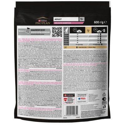 PRO PLAN® DELICATE DIGESTION Сухой корм для взрослых кошек с чувствительным пищеварением с высоким содержанием индейки 400 г + 200 г в подарок