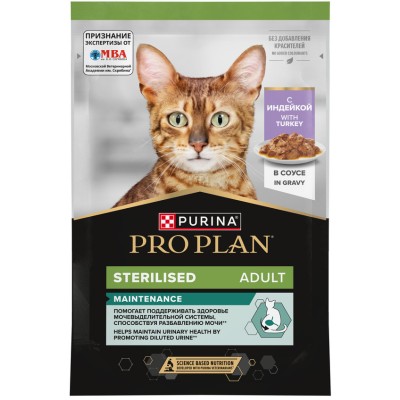 PRO PLAN® Sterilised MAINTENANCE Влажный корм для взрослых стерилизованных кошек с индейкой в соусе 85 гр
