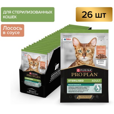 PRO PLAN® Sterilised MAINTENANCE Влажный корм для взрослых стерилизованных кошек с лососем в соусе 85 гр