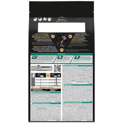 PRO PLAN® RENAL PLUS Сухой корм для взрослых кошек с курицей 1.5 кг + Влажный корм PRO PLAN® MAINTENANCE для кошек с ягненком и индейкой 85 гр