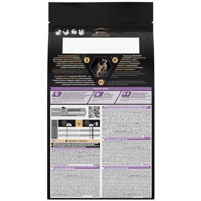 PRO PLAN® HEALTHY START Сухой корм для котят с высоким содержанием курицы 1.5 кг + Влажный корм PRO PLAN® HEALTHY START для котят с говядиной в соусе, с индейкой в соусе 85гр