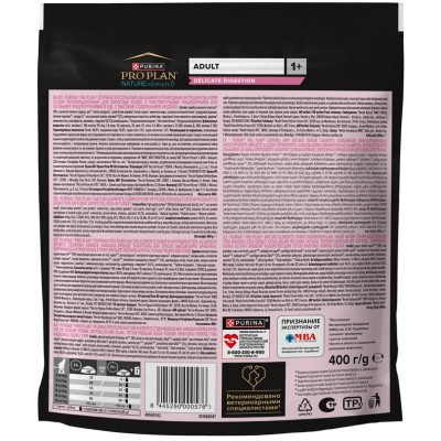 PRO PLAN® Nature Elements Сухой корм для взрослых кошек с чувствительным пищеварением или особыми предпочтениями в еде с высоким содержанием индейки 400 гр