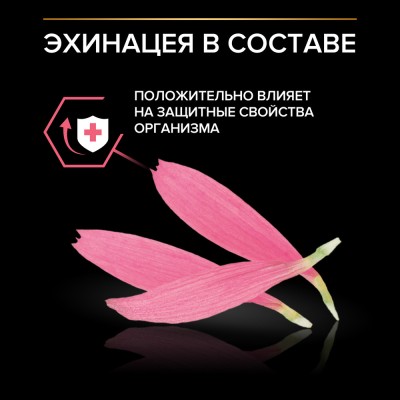 PRO PLAN® Nature Elements STERILISED Сухой корм для взрослых стерилизованных кошек с высоким содержанием курицы 400 гр