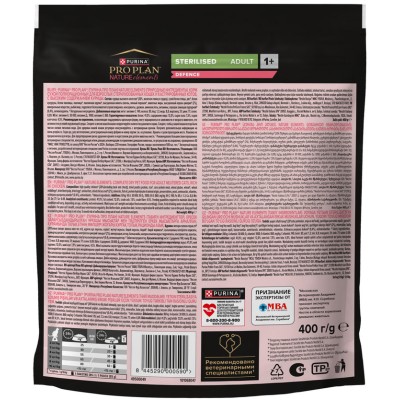 PRO PLAN® Nature Elements STERILISED Сухой корм для взрослых стерилизованных кошек с высоким содержанием курицы 400 гр