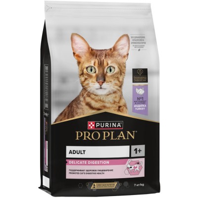 PRO PLAN® DELICATE DIGESTION Сухой корм для взрослых кошек с чувствительным пищеварением с высоким содержанием индейки 7 кг