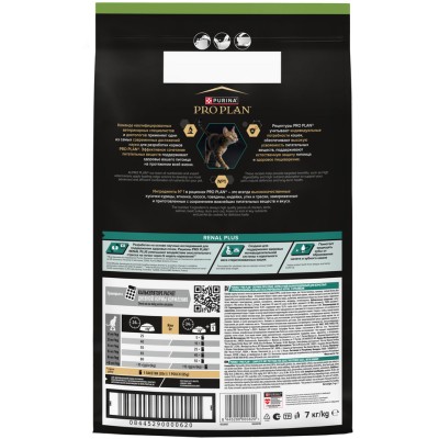 PRO PLAN® Sterilised RENAL PLUS Сухой корм для взрослых стерилизованных кошек для поддержания здоровья почек с кроликом 7 кг