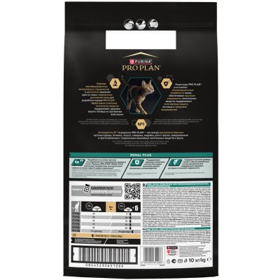 PRO PLAN® Adult RENAL PLUS Сухой корм для взрослых кошек с высоким содержанием курицы 10 кг