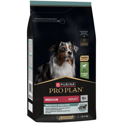 PRO PLAN® SENSITIVE DIGESTION Сухой корм для взрослых собак средних пород с чувствительным пищеварением с высоким содержанием ягненка 1.5 кг