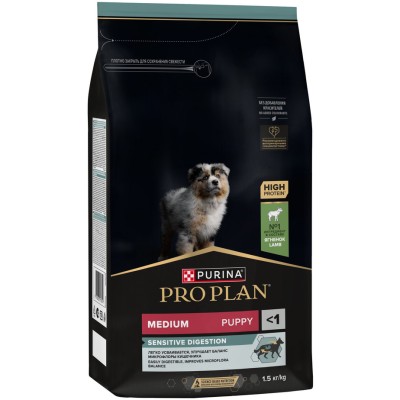 PRO PLAN® SENSITIVE DIGESTION Сухой корм для щенков средних пород с чувствительным пищеварением с высоким содержанием ягненка 1.5 кг