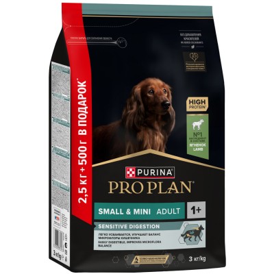 PRO PLAN® Сухой корм для взрослых собак мелких и карликовых пород с чувствительным пищеварением с высоким содержанием ягненка 2.5 кг + 500 г в подарок