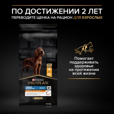 PRO PLAN® HEALTHY START Сухой корм для щенков крупных пород с атлетическим телосложением с высоким содержанием курицы 12 кг