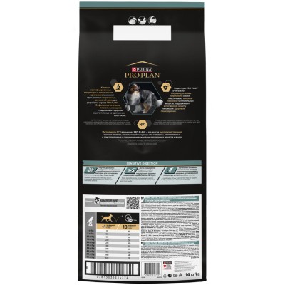 PRO PLAN® SENSITIVE DIGESTION Сухой корм для взрослых собак средних пород с чувствительным пищеварением с высоким содержанием ягненка 14 кг