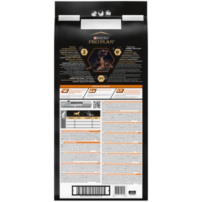 PRO PLAN® EVERYDAY NUTRITION Сухой корм для взрослых собак крупных пород с атлетическим телосложением с высоким содержанием курицы 14 кг