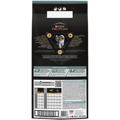 PRO PLAN® SENSITIVE DIGESTION Сухой корм для щенков средних пород с чувствительным пищеварением с высоким содержанием ягненка 12 кг