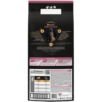 PRO PLAN® SENSITIVE SKIN Сухой корм для взрослых собак крупных пород с мощным телосложением с чувствительной кожей с высоким содержанием лосося 14 кг