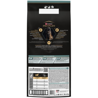 PRO PLAN® SENSITIVE DIGESTION Сухой корм для взрослых собак крупных пород с мощным телосложением с чувствительным пищеварением с высоким содержанием ягненка 14 кг