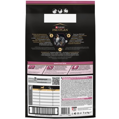PRO PLAN® SENSITIVE SKIN Сухой корм для взрослых собак средних пород с чувствительной кожей с высоким содержанием лосося 7 кг