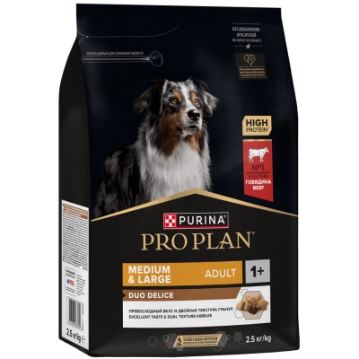 PRO PLAN® DUO DELICE Сухой корм для взрослых собак средних и крупных пород с двойной текстурой гранул с высоким содержанием говядины 2.5 кг