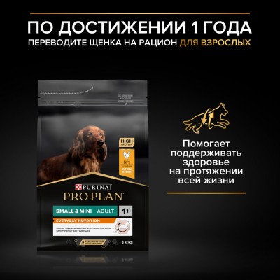 PRO PLAN® HEALTHY START Сухой корм для щенков мелких и карликовых пород с высоким содержанием курицы 7 кг