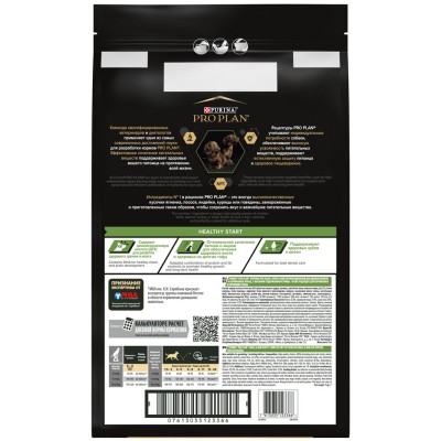 PRO PLAN® HEALTHY START Сухой корм для щенков мелких и карликовых пород с высоким содержанием курицы 7 кг