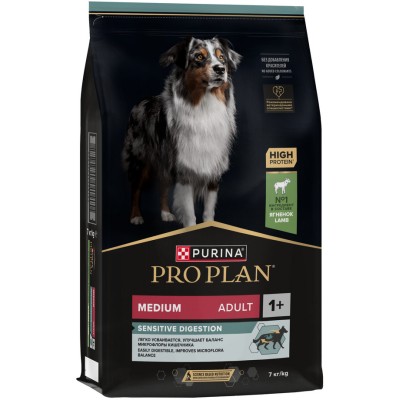PRO PLAN® SENSITIVE DIGESTION Сухой корм для взрослых собак средних пород с чувствительным пищеварением с высоким содержанием ягненка 7 кг
