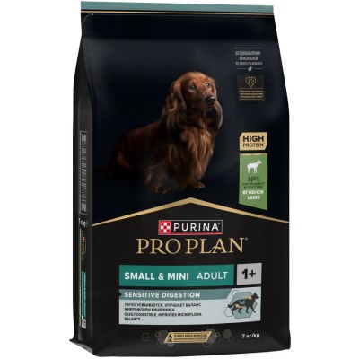 PRO PLAN® SENSITIVE DIGESTION Сухой корм для взрослых собак мелких и карликовых пород с чувствительным пищеварением с высоким содержанием ягненка 7 кг