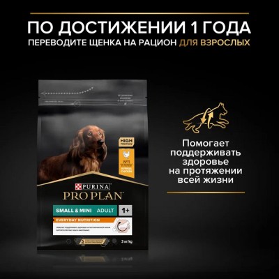 PRO PLAN® DUO DELICE Сухой корм для взрослых собак мелких и карликовых пород с двойной текстурой гранул с высоким содержанием говядины 700 гр