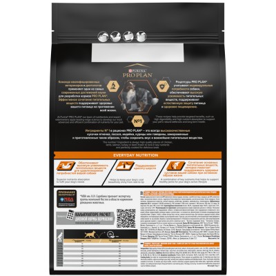 PRO PLAN® EVERYDAY NUTRITION Сухой корм для взрослых собак средних пород с высоким содержанием курицы 3 кг