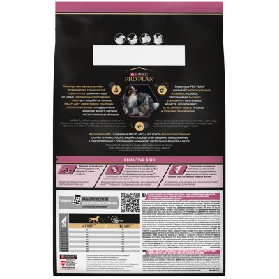 PRO PLAN® SENSITIVE SKIN Сухой корм для взрослых собак средних пород с чувствительной кожей с высоким содержанием лосося 3 кг