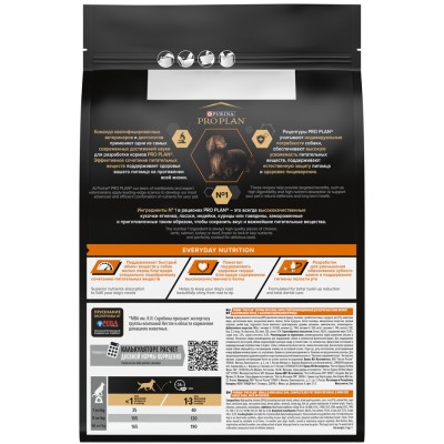 PRO PLAN® EVERYDAY NUTRITION Сухой корм для взрослых собак мелких и карликовых пород с высоким содержанием курицы 3 кг