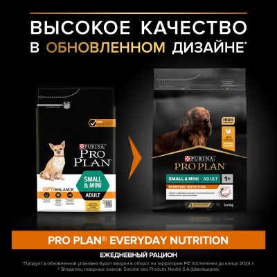 PRO PLAN® EVERYDAY NUTRITION Сухой корм для взрослых собак мелких и карликовых пород с высоким содержанием курицы 3 кг