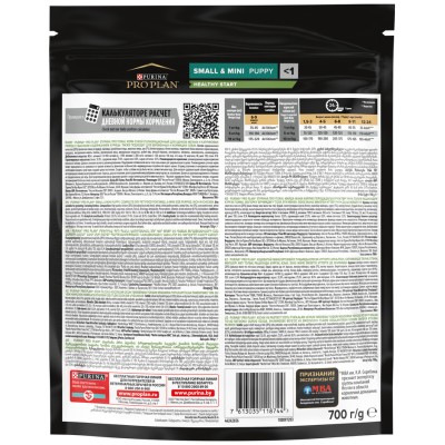 PRO PLAN® HEALTHY START Сухой корм для щенков мелких и карликовых пород с высоким содержанием курицы 700 гр