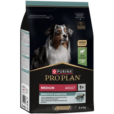 PRO PLAN® SENSITIVE DIGESTION Сухой корм для взрослых собак средних пород с чувствительным пищеварением с высоким содержанием ягненка 3 кг