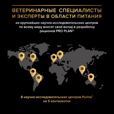 PRO PLAN® SENSITIVE DIGESTION Сухой корм для щенков средних пород с чувствительным пищеварением с высоким содержанием ягненка 3 кг