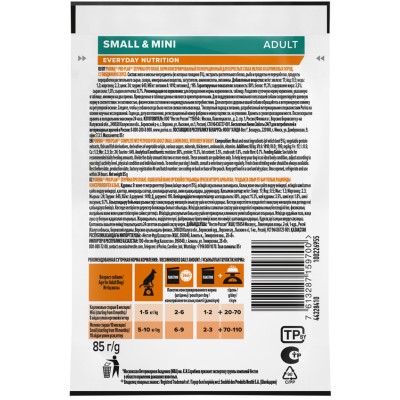 PRO PLAN® Влажный корм для взрослых собак мелких и карликовых пород с говядиной в соусе 85 гр