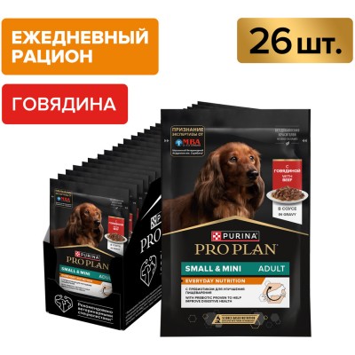 PRO PLAN® Влажный корм для взрослых собак мелких и карликовых пород с говядиной в соусе 85 гр