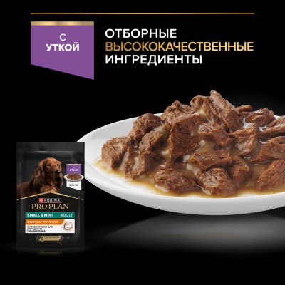 PRO PLAN® Влажный корм для взрослых собак мелких и карликовых пород с уткой в соусе 85 гр