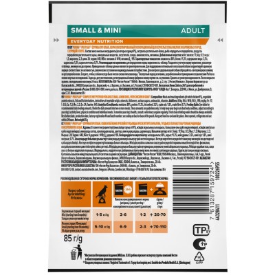 PRO PLAN® Влажный корм для взрослых собак мелких и карликовых пород с курицей в соусе 85 гр