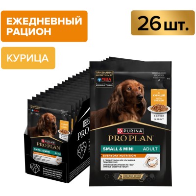 PRO PLAN® Влажный корм для взрослых собак мелких и карликовых пород с курицей в соусе 85 гр