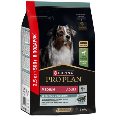 PRO PLAN® Сухой корм для взрослых собак средних пород с чувствительным пищеварением, с высоким содержанием ягненка, 2.5 кг + 500 г в подарок