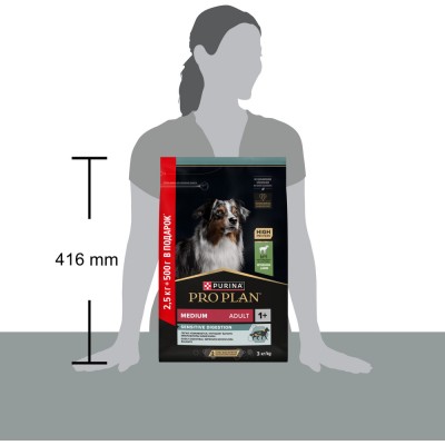 PRO PLAN® Сухой корм для взрослых собак средних пород с чувствительным пищеварением, с высоким содержанием ягненка, 2.5 кг + 500 г в подарок