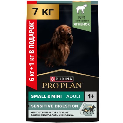 PRO PLAN® Сухой корм для взрослых собак мелких и карликовых пород с чувствительным пищеварением с высоким содержанием ягненка 6 кг + 1 кг в подарок
