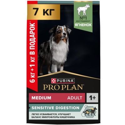 PRO PLAN® Сухой корм для взрослых собак средних пород с чувствительным пищеварением с высоким содержанием ягненка 6 кг + 1 кг в подарок