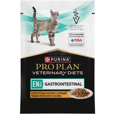 PRO PLAN® VETERINARY DIETS EN ST/OX Gastrointestinal Влажный корм для котят и взрослых кошек диетический при расстройствах пищеварения с курицей 85 гр